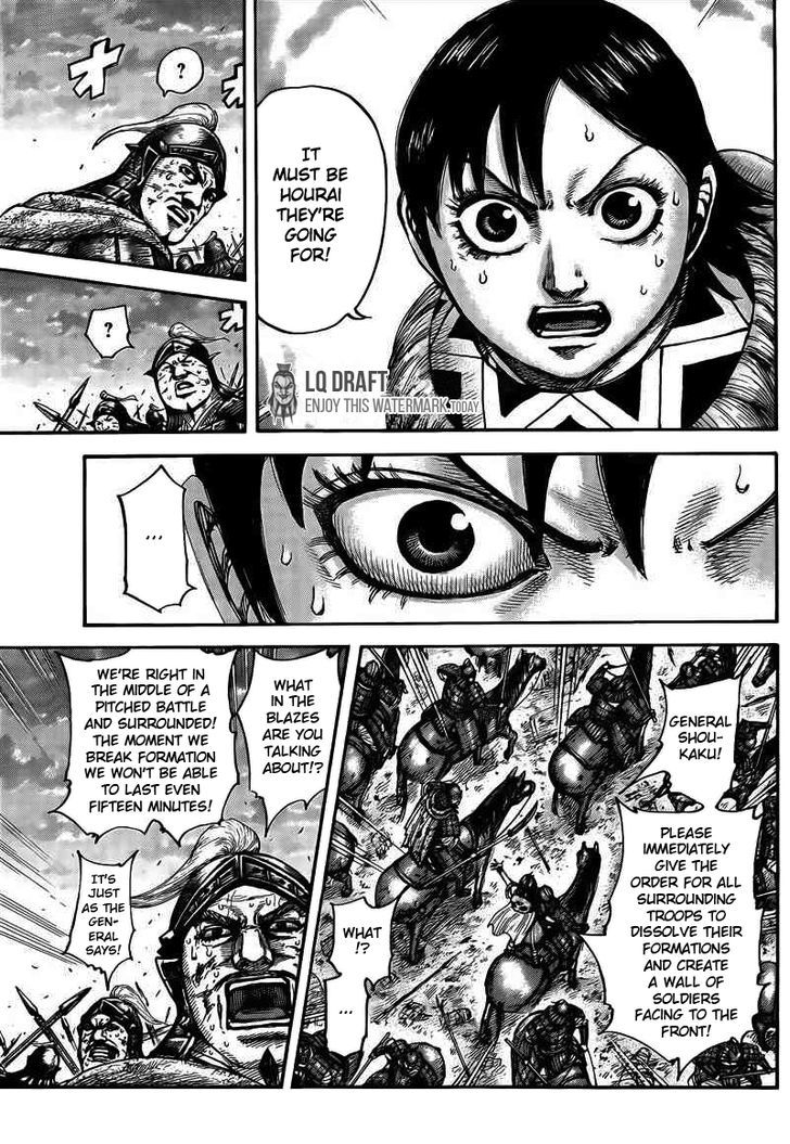 Page 12 of Chapter 431