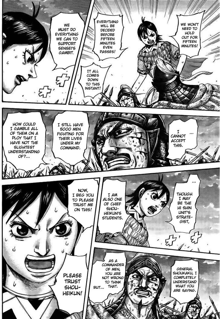 Page 13 of Chapter 431