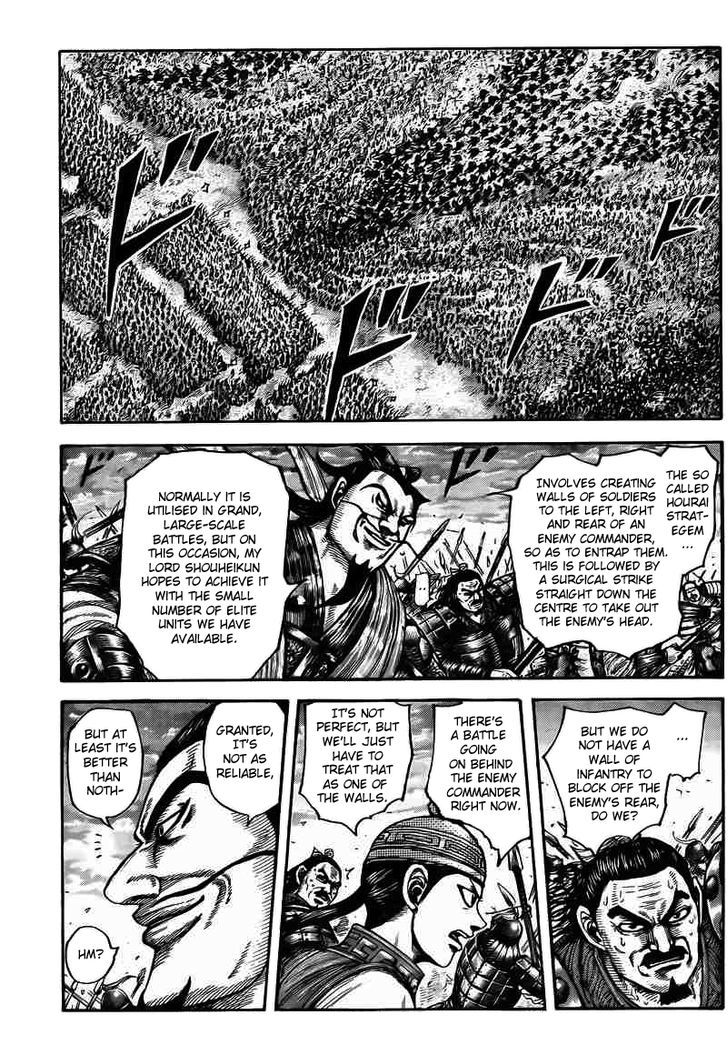 Page 14 of Chapter 431