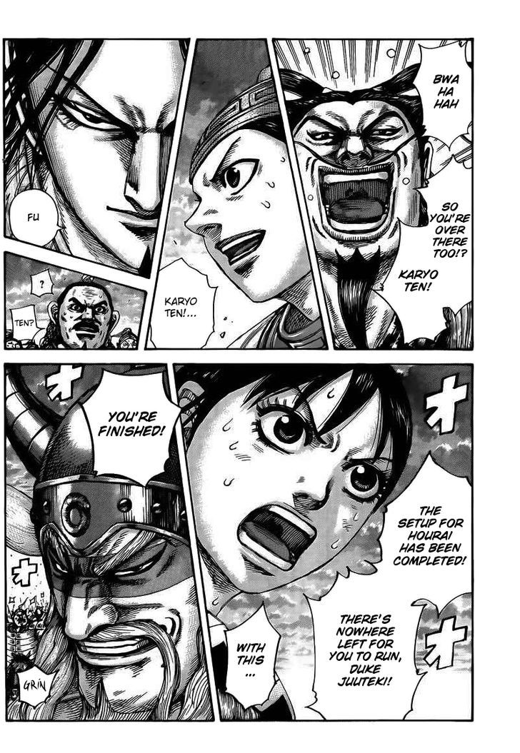 Page 17 of Chapter 431