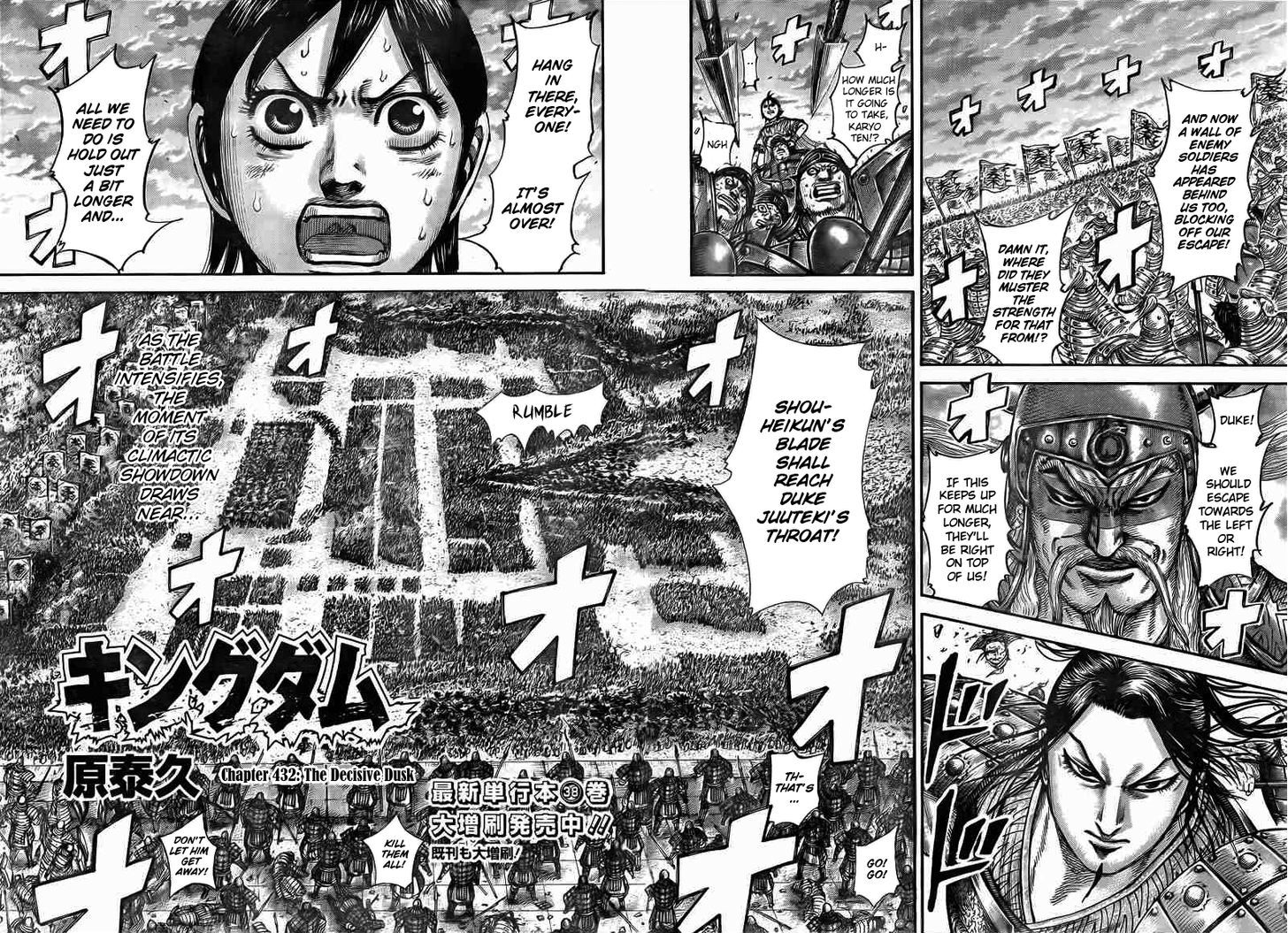 Page 2 of Chapter 432