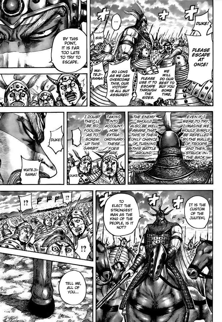 Page 4 of Chapter 432