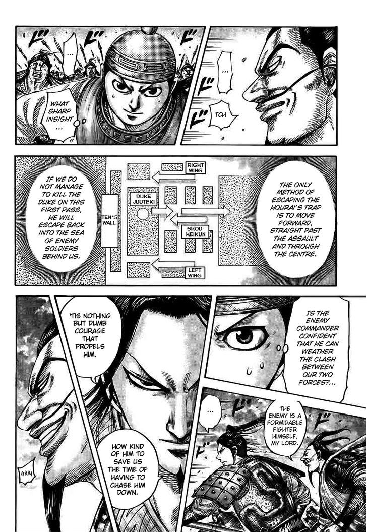 Page 7 of Chapter 432