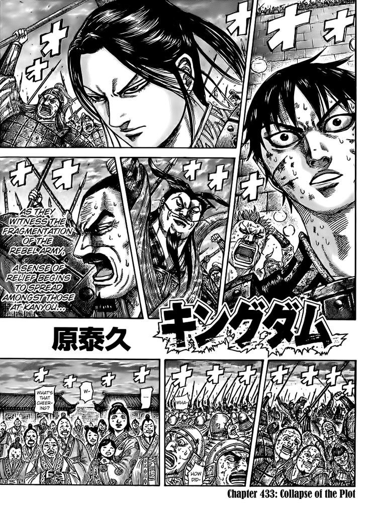 Page 1 of Chapter 433