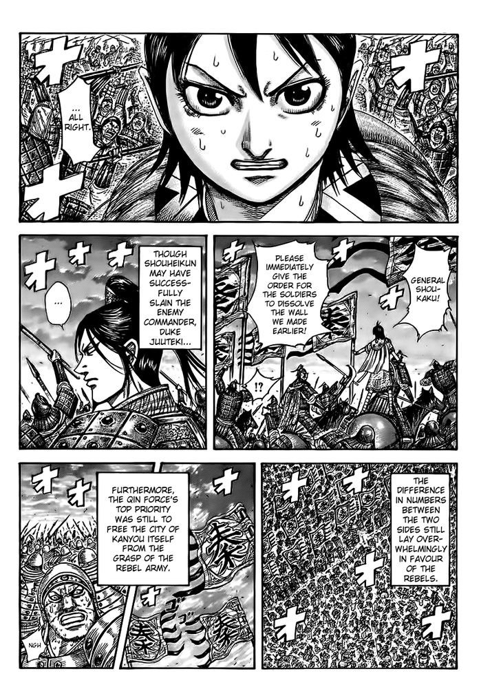 Page 2 of Chapter 433