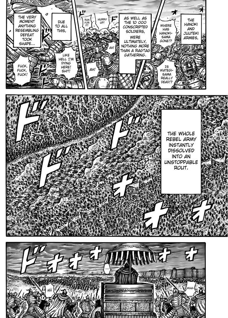 Page 4 of Chapter 433