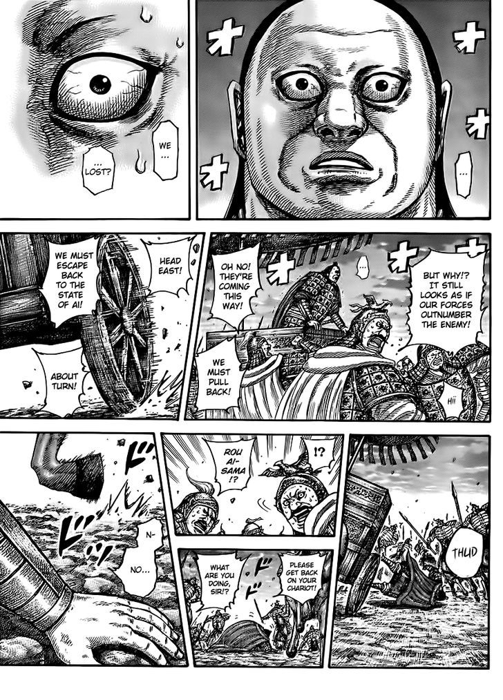 Page 5 of Chapter 433