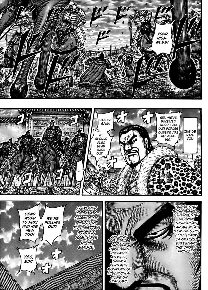 Page 7 of Chapter 433