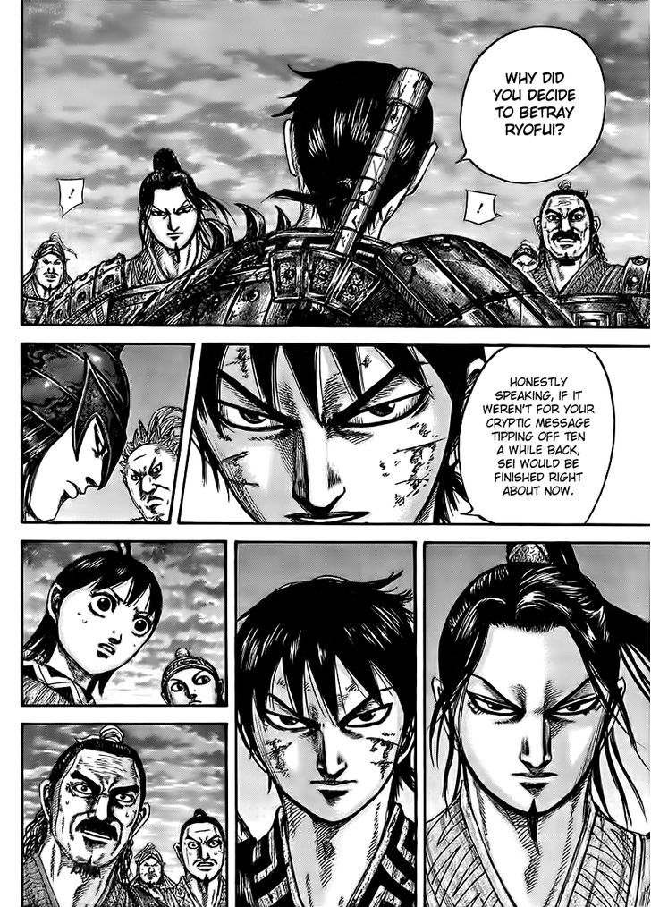 Page 12 of Chapter 433