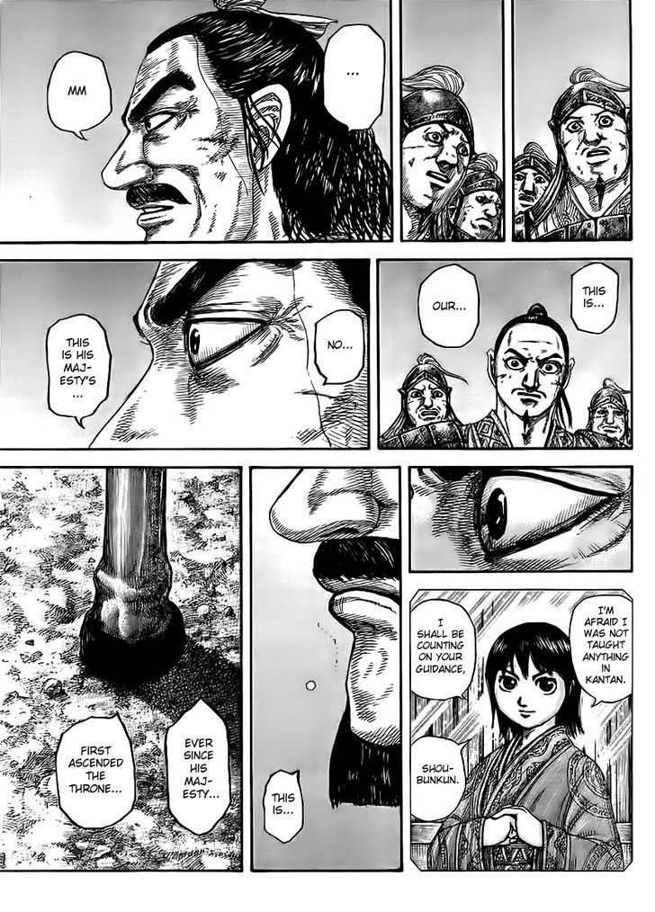 Page 17 of Chapter 433