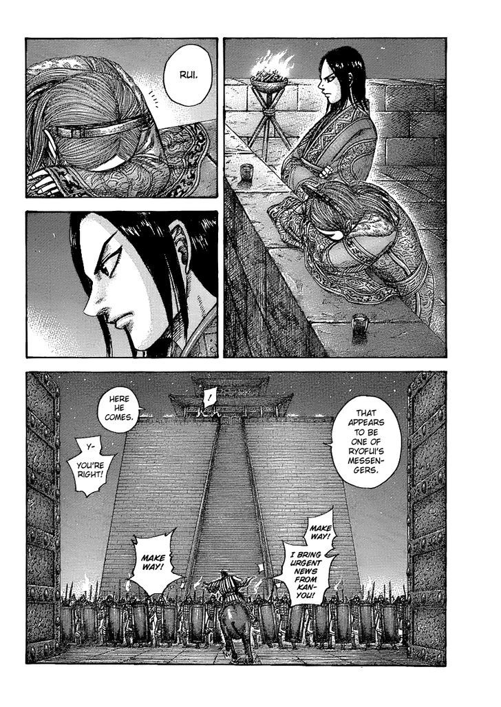 Page 2 of Chapter 434