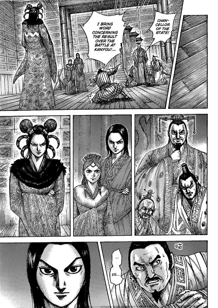 Page 3 of Chapter 434