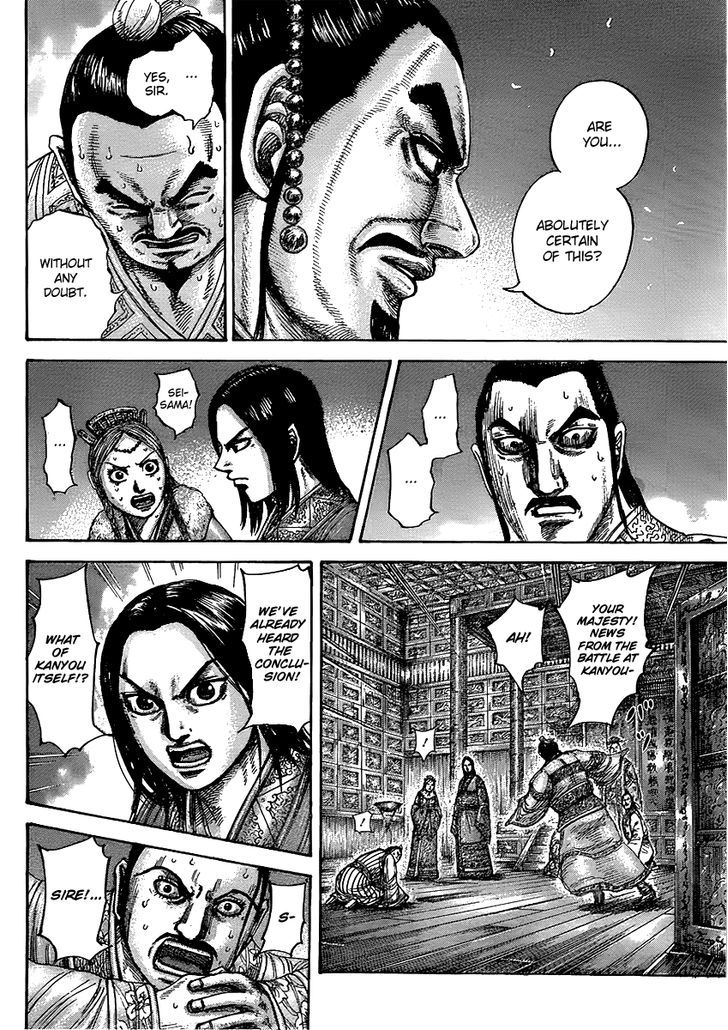 Page 6 of Chapter 434