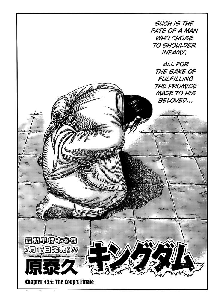 Page 1 of Chapter 435