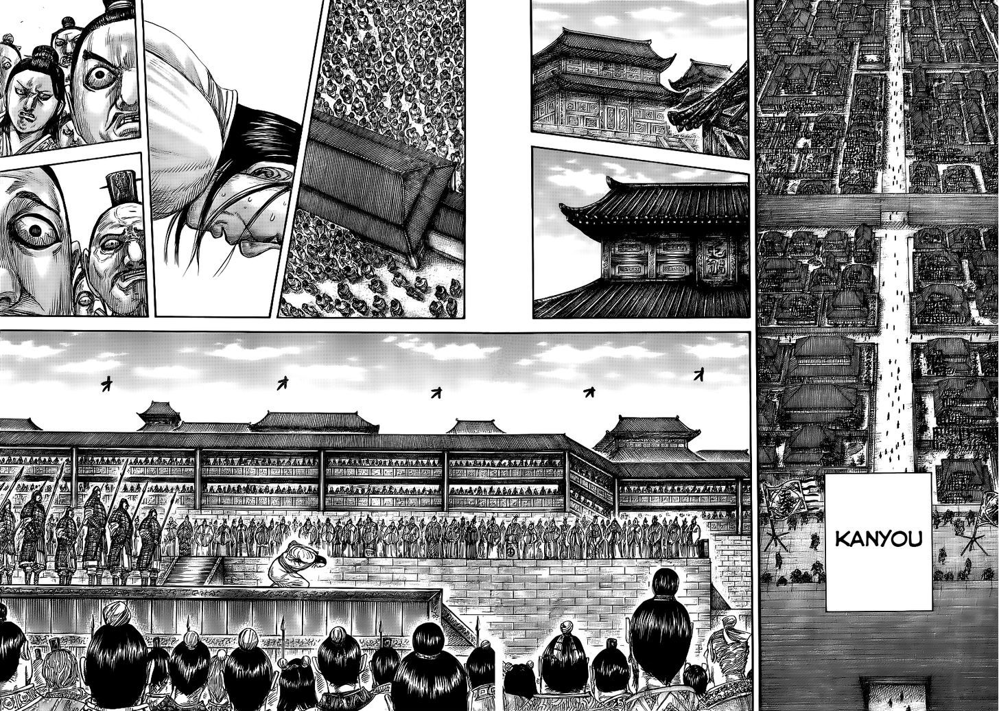 Page 6 of Chapter 435
