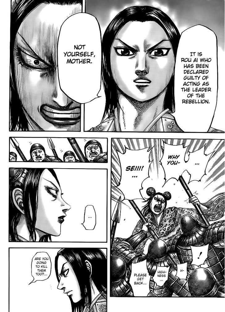 Page 13 of Chapter 435
