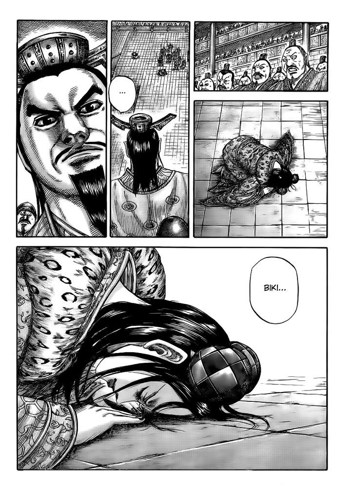 Page 17 of Chapter 435