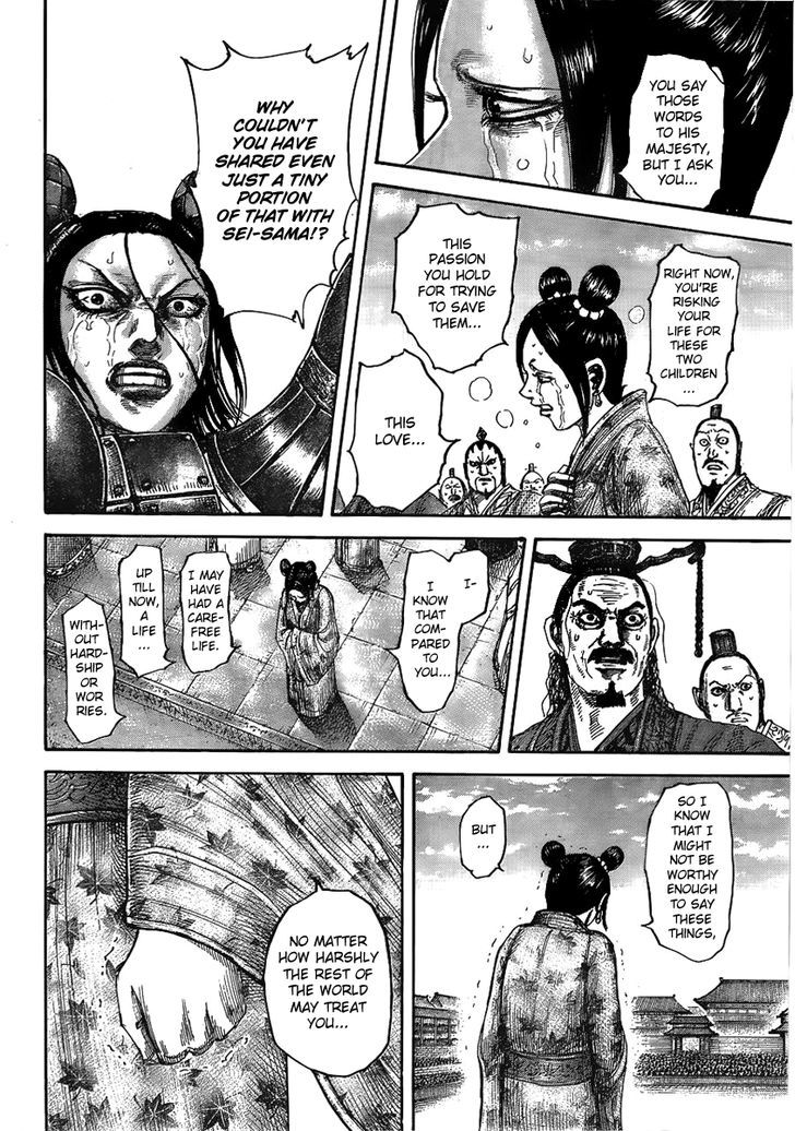 Page 16 of Chapter 436