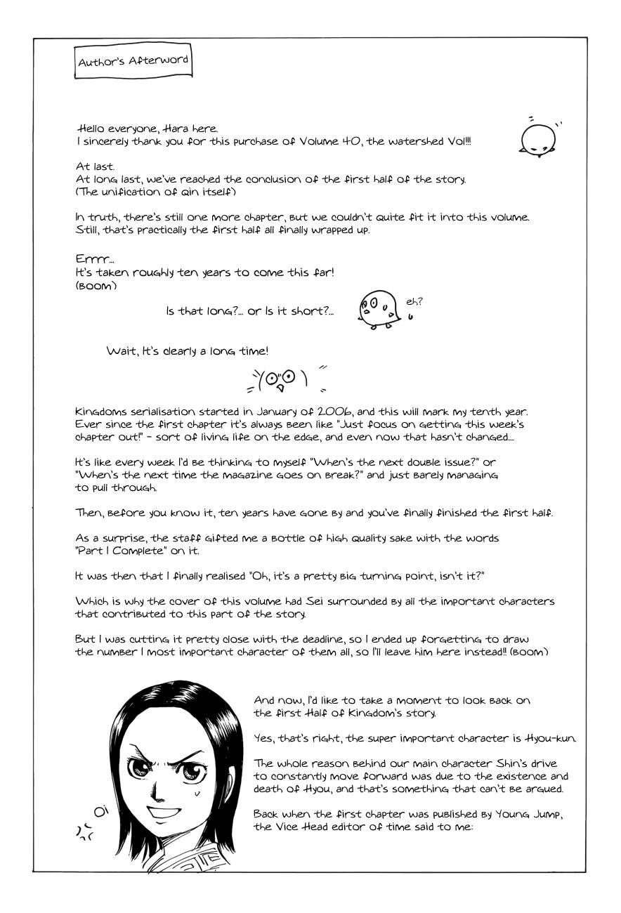 Page 1 of Chapter 437.5