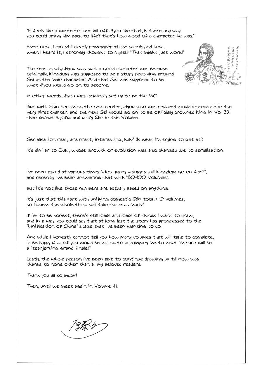 Page 2 of Chapter 437.5