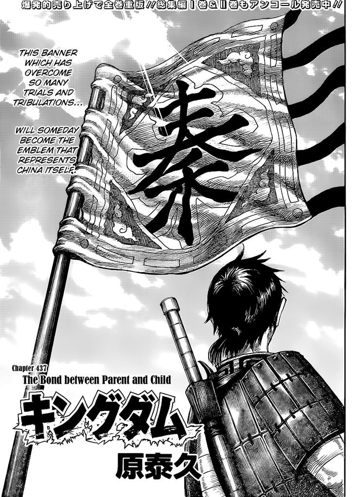 Page 1 of Chapter 437