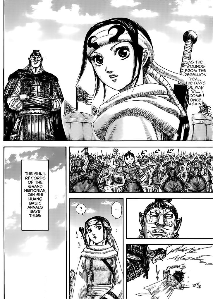 Page 2 of Chapter 437