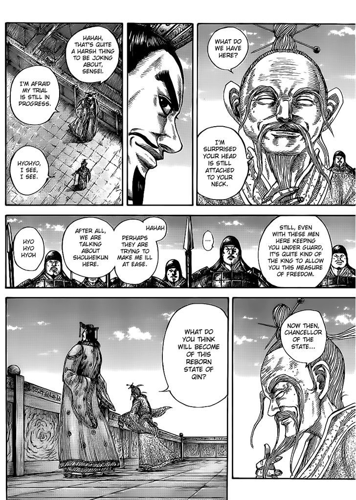 Page 6 of Chapter 437