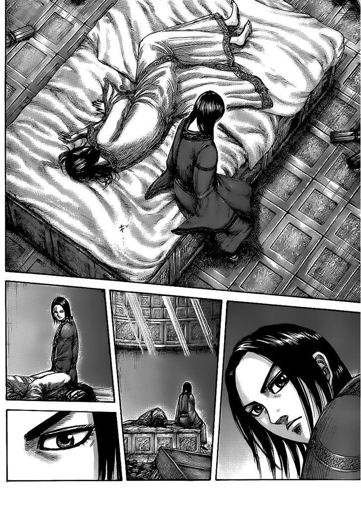 Page 14 of Chapter 437