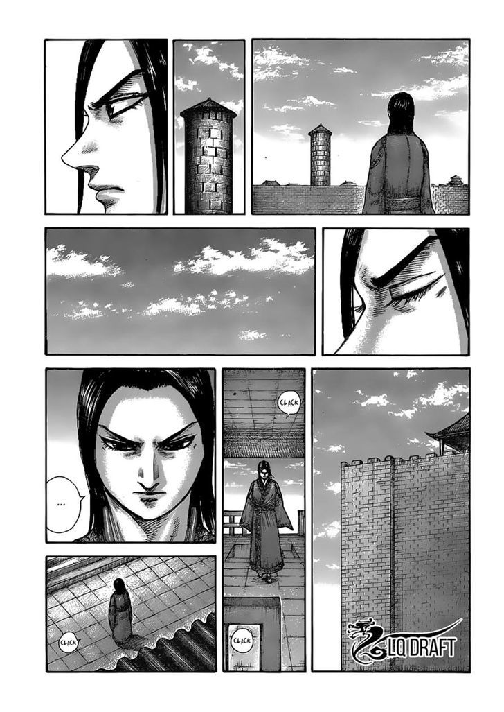 Page 1 of Chapter 438
