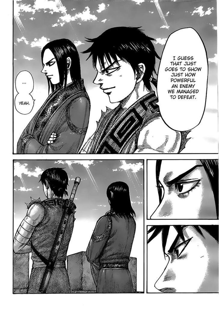 Page 5 of Chapter 438