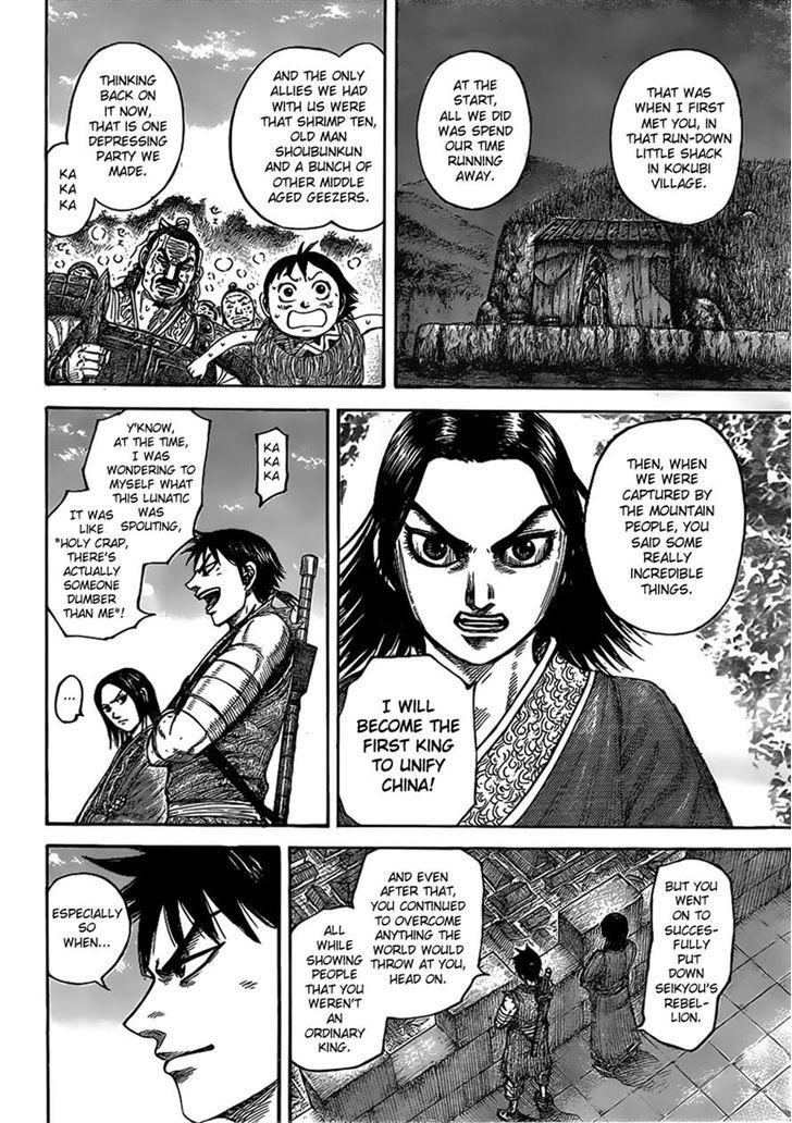 Page 7 of Chapter 438