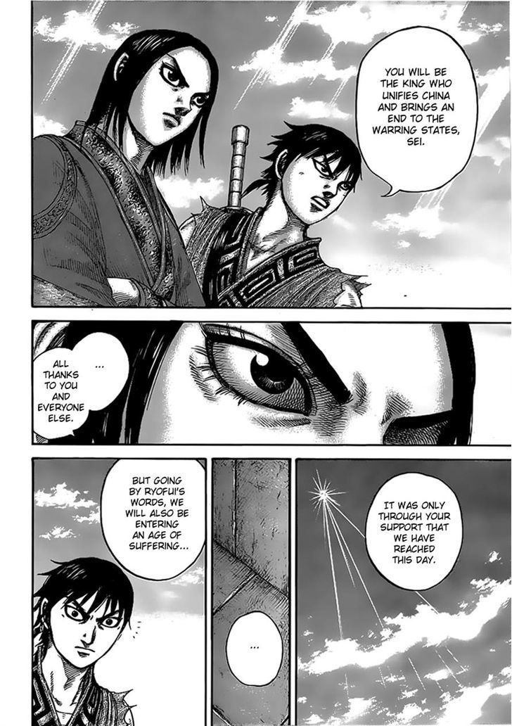 Page 9 of Chapter 438