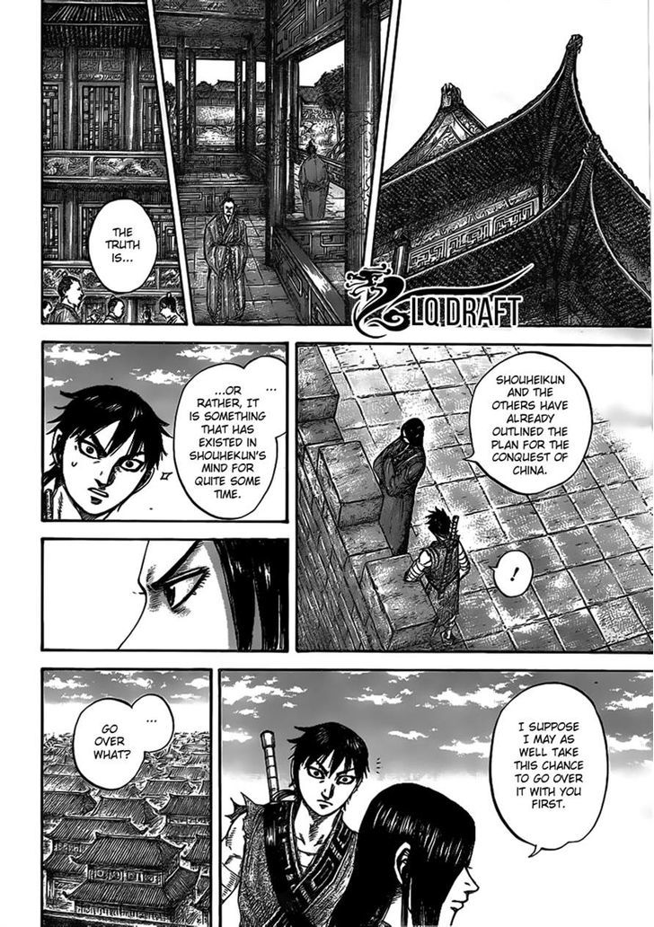Page 11 of Chapter 438