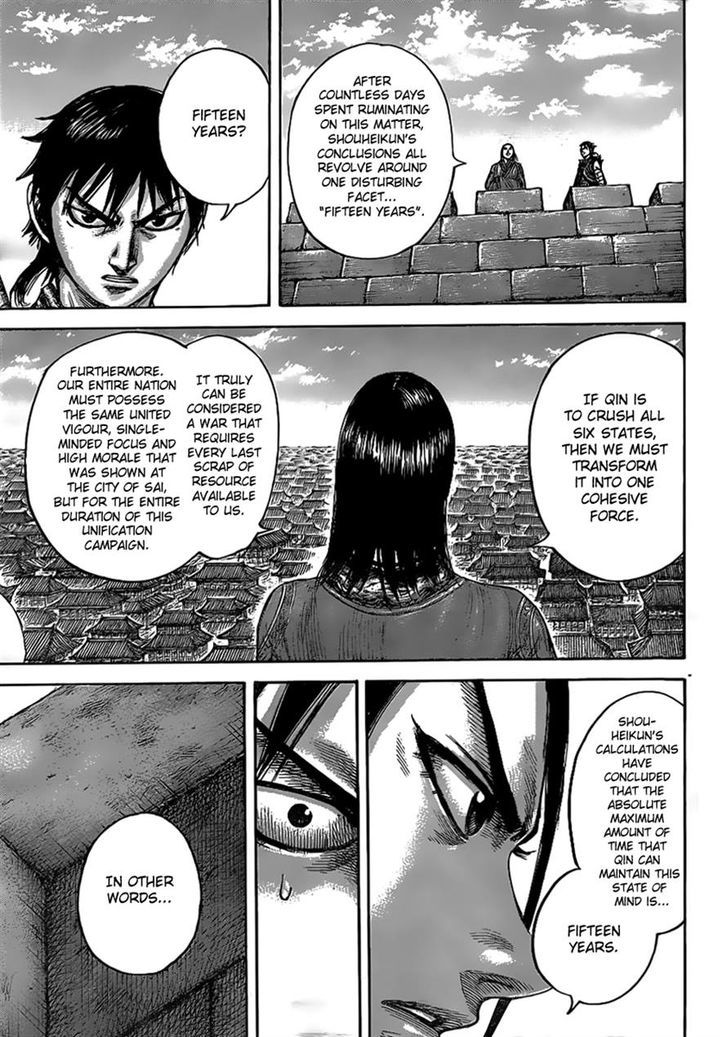 Page 12 of Chapter 438