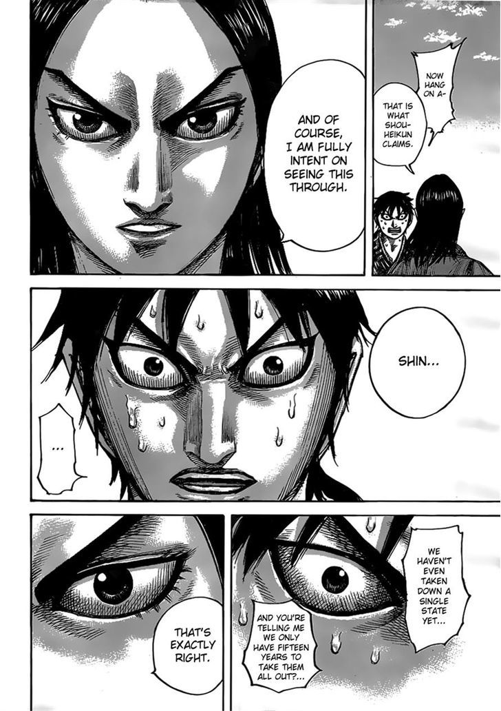 Page 14 of Chapter 438