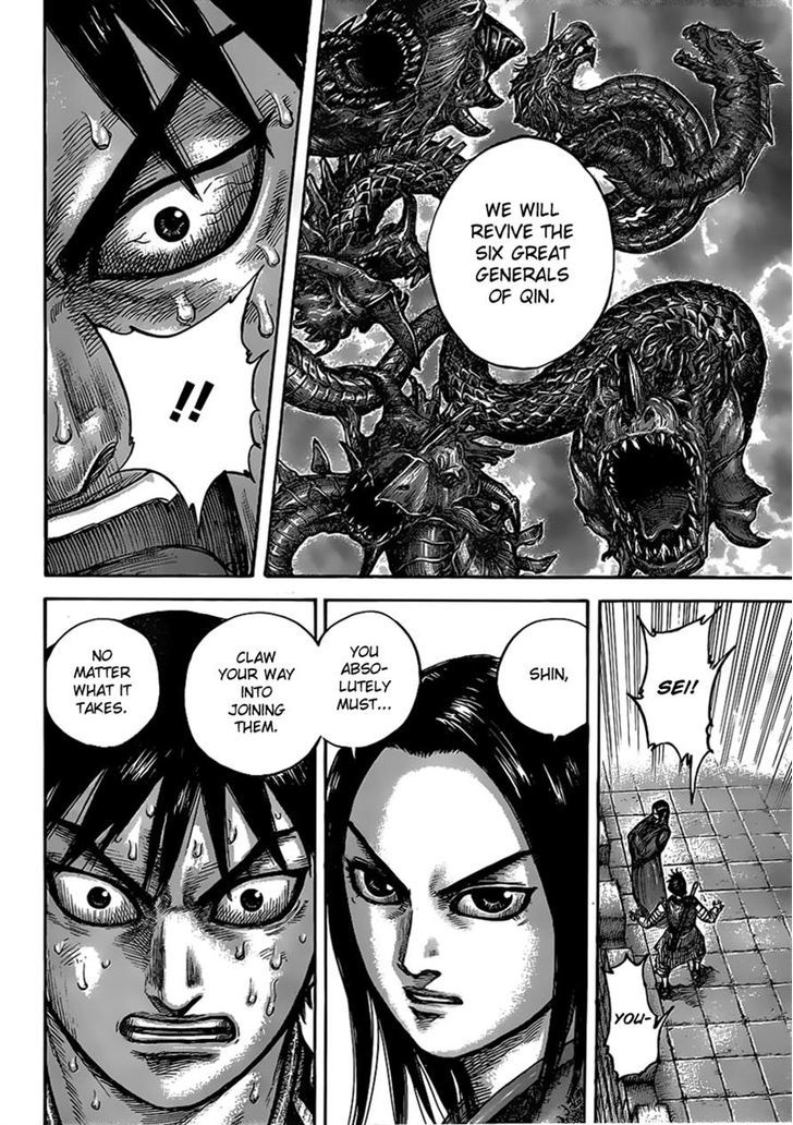 Page 16 of Chapter 438
