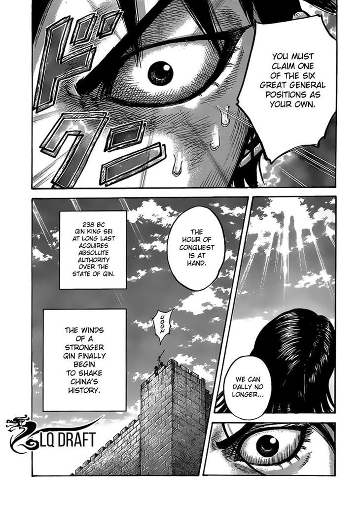 Page 17 of Chapter 438