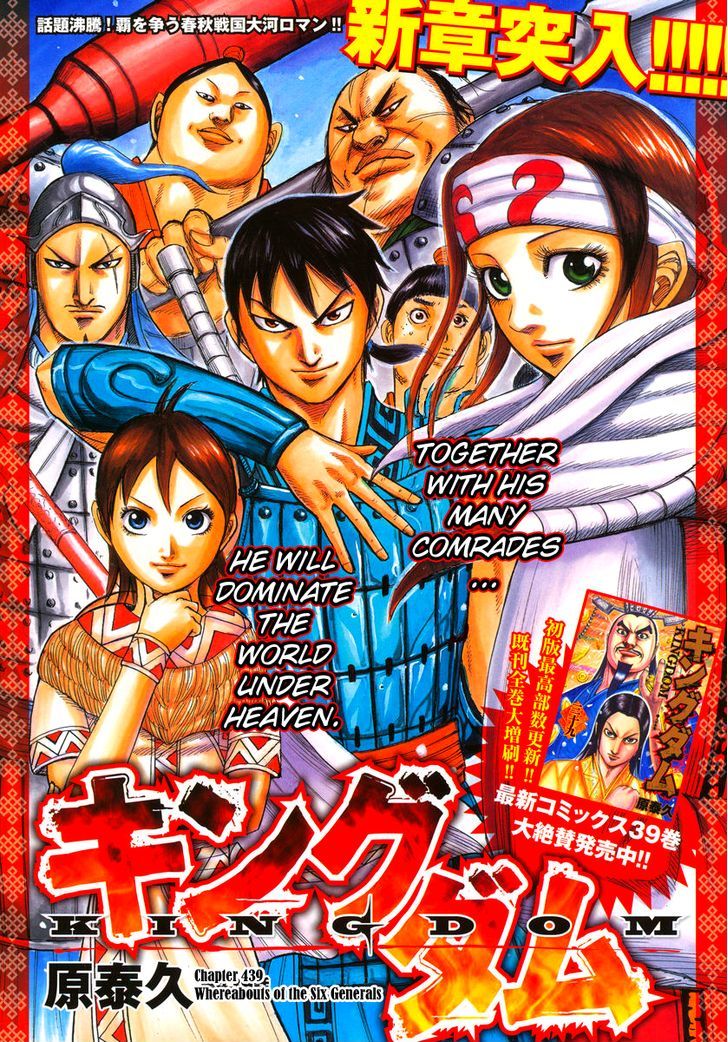 Page 1 of Chapter 439