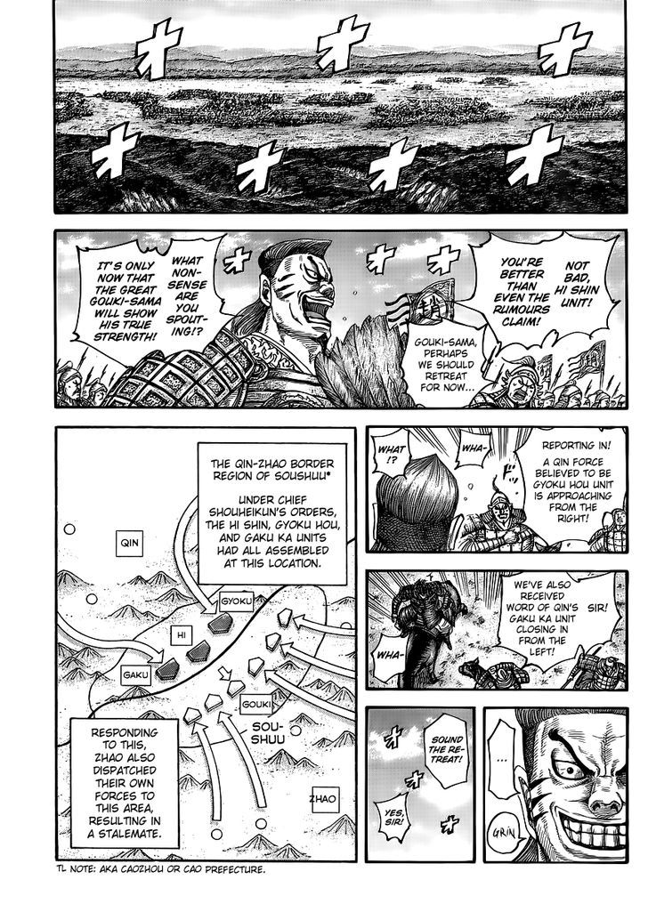 Page 2 of Chapter 439