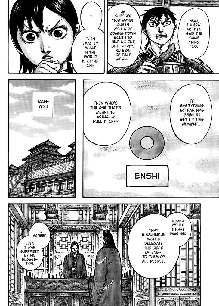 Page 11 of Chapter 439