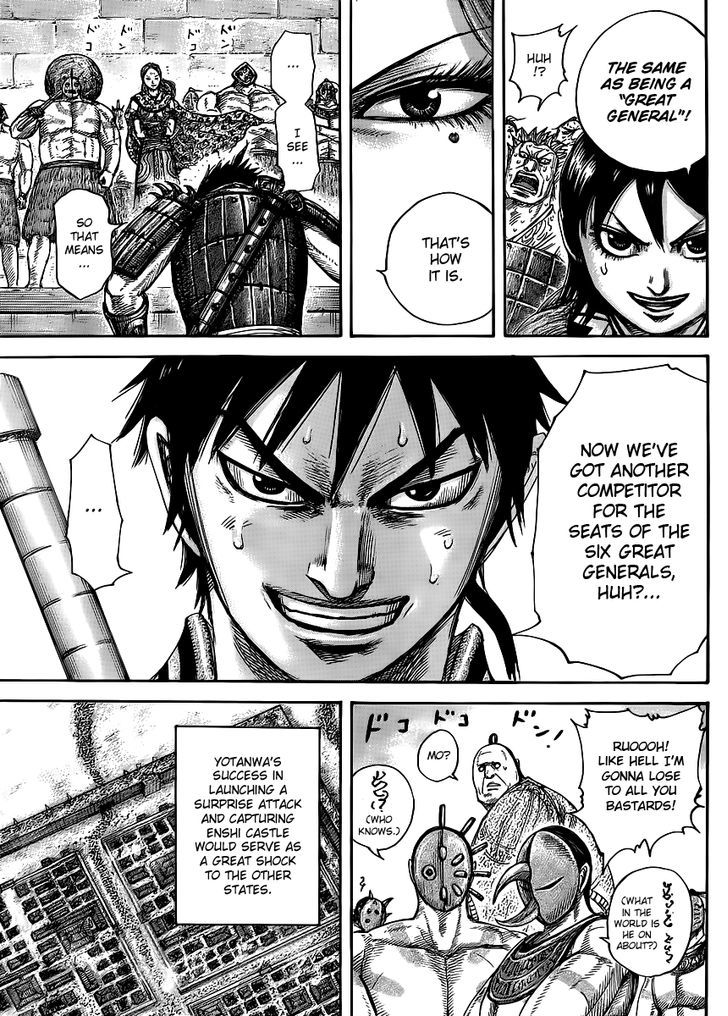 Page 17 of Chapter 439