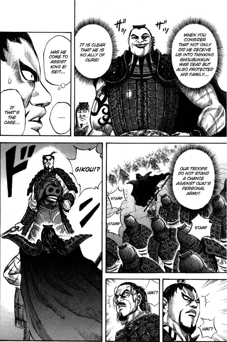 Page 3 of Chapter 44