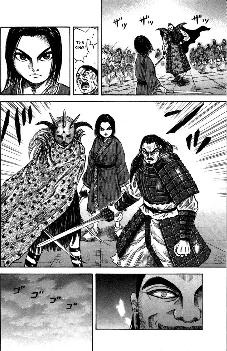Page 7 of Chapter 44