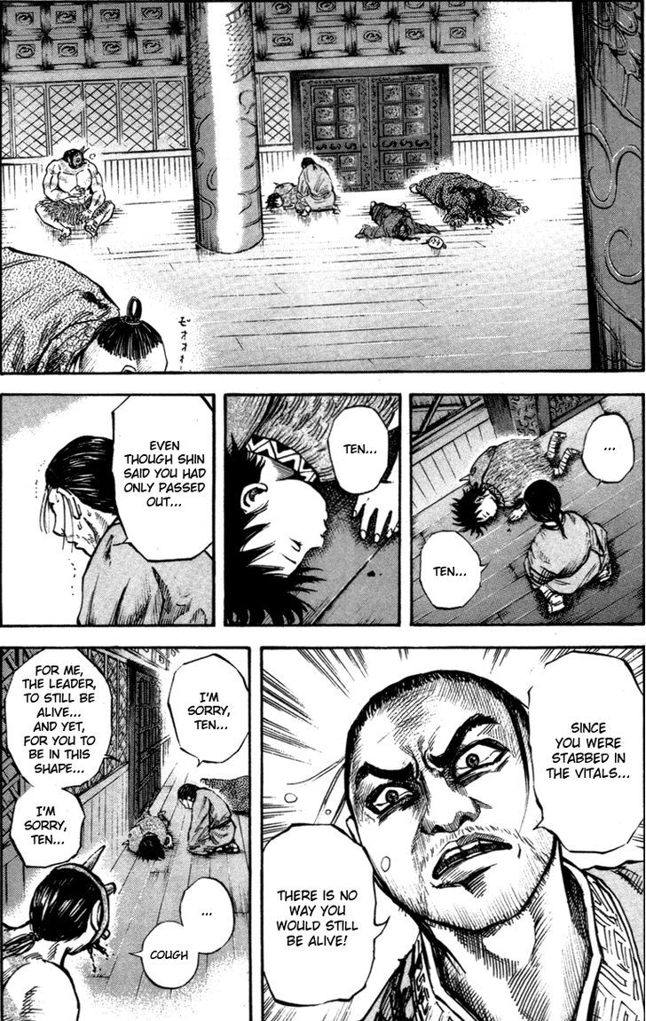 Page 8 of Chapter 44
