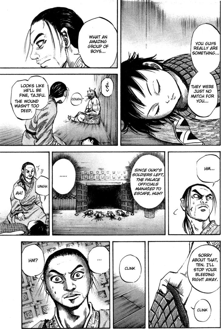 Page 10 of Chapter 44