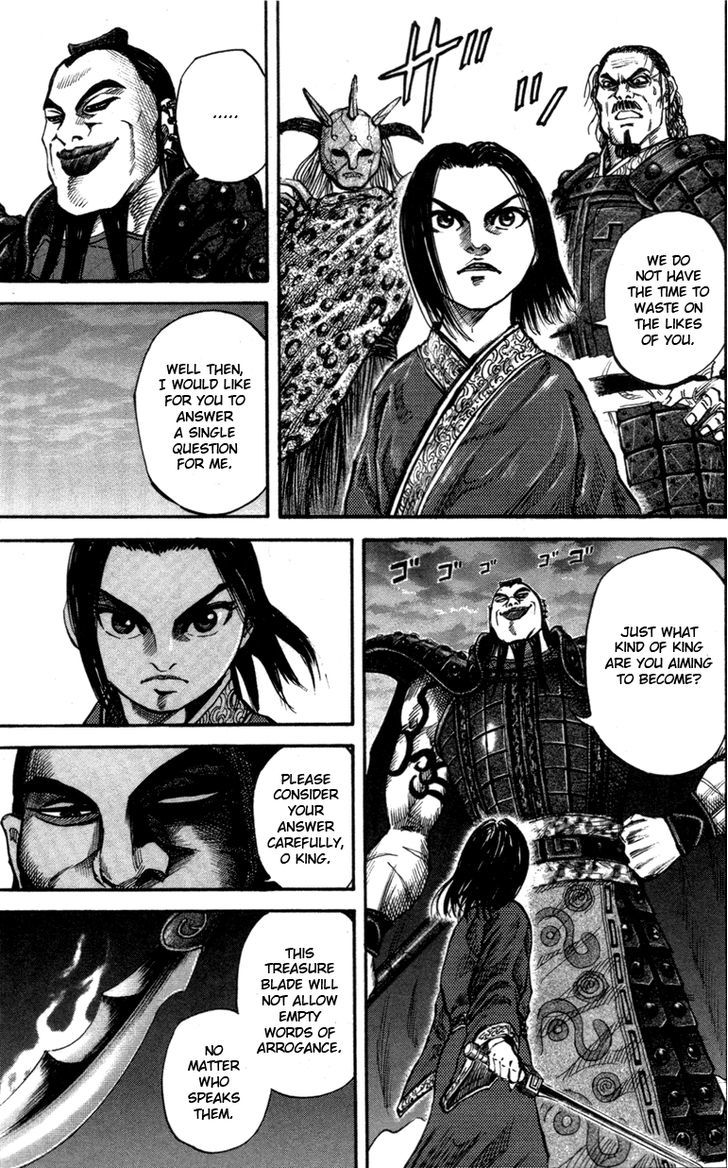Page 12 of Chapter 44