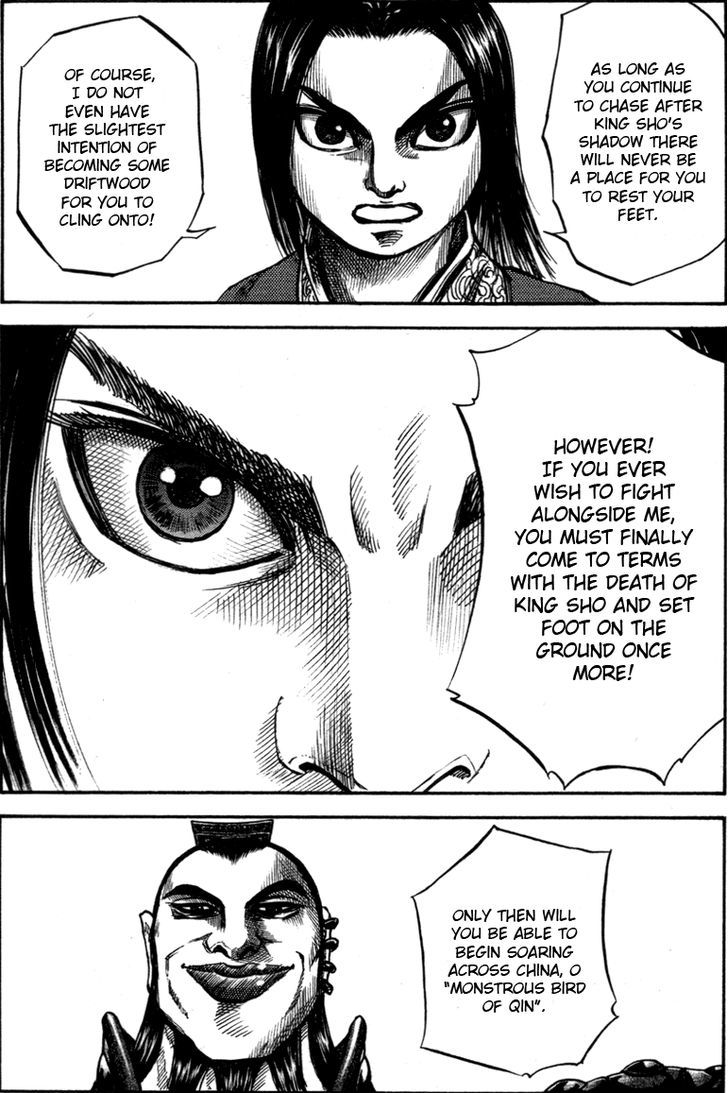 Page 15 of Chapter 44