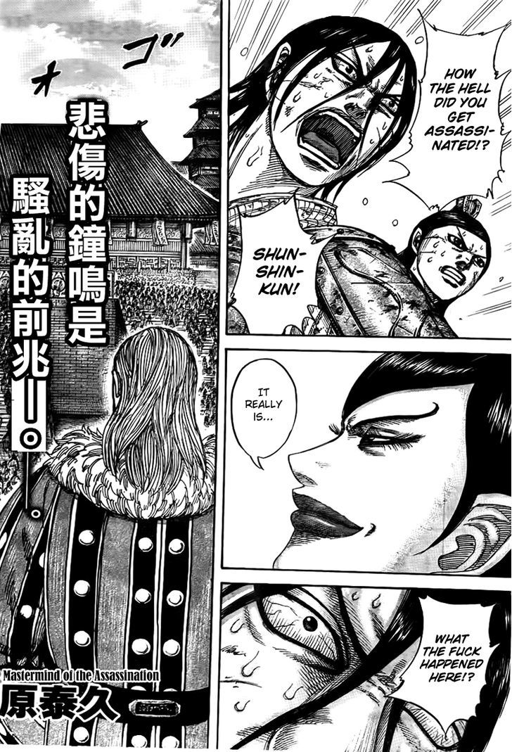 Page 2 of Chapter 440