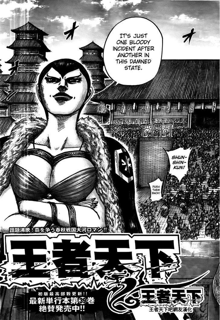 Page 3 of Chapter 440