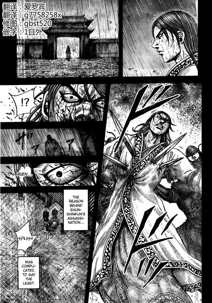 Page 5 of Chapter 440